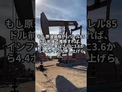 イラン戰爭で世界が搖れる中…トルコだけが“勝ち筋”を見つけた理由！#shorts#トルコリラ#FX#外貨投資