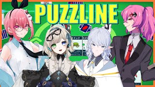 いつめんでパズライン【夢オチ/淡月真珠/ニコラスフィア/天ケ谷ありあ】