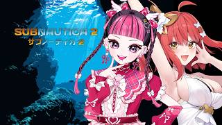 〖 サブノーティカ2 〗 かわちと海底探索の続きするよ🤿🪸🪼 〖 心白てと / ネオポルテ 〗