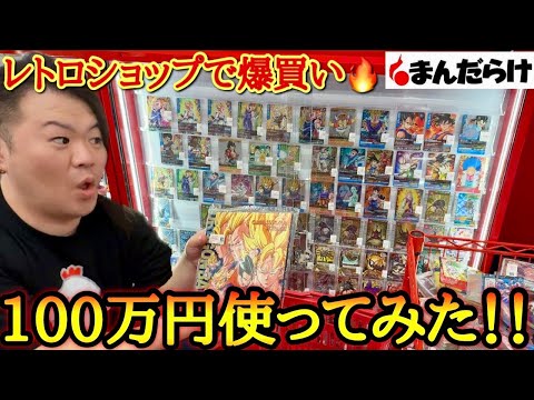 秋葉原に新OPENした、まんだらけで100万円使ってショーケースの中身ごと全部買ってしまう馬人社長がヤバすぎたwww