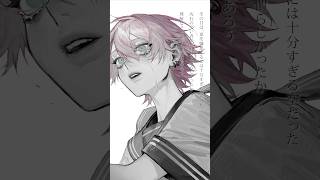 【夏の終わりに】小説　夏と罰 (上) - 傘村トータ(Cover) #shorts