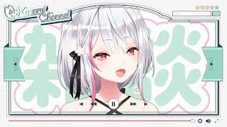 【配信強化週間5日目】#285 ざつだーん！【バイノーラル/Binaural】