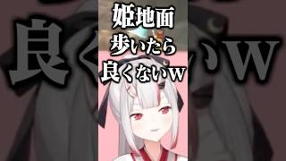 極悪令嬢系の姫になる百鬼あやめw【百鬼あやめ】【大空スバル】【夏色まつり】【兎田ぺこら】