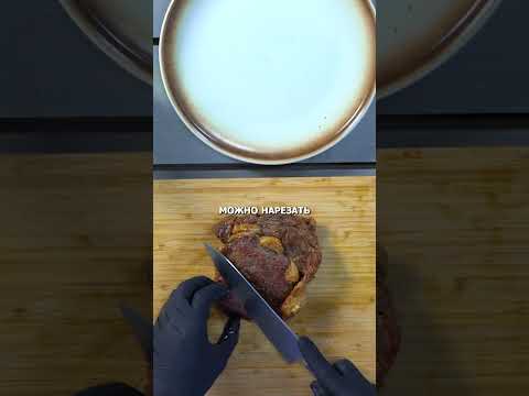 Стейк   #рецепты #вкуснопростоибюджетно  #еда #shorts  #cooking