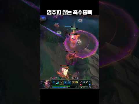 멈추지 않는 촉수 중독