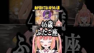 【#ななし雀魂夏の陣】ぼんじゅうるさんと自己紹介をする飛良ひかり【飛良ひかり/花奏かのん/羽流鷲りりり】#ななしいんく #shorts