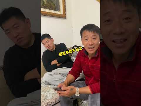 纪老憨今天给老丈人也拉下水了#情侣日常 #内容过于真实 #搞笑