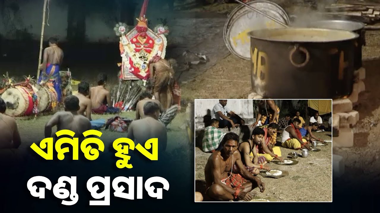 କୈାଣସି ପରିବା କଟାଯିବ ନାହିଁ ଏବଂ ବଟା ଯାଉଥିବା ମସଲା ବ୍ୟବହାର କରାଯିବନି, କିନ୍ତୁ ପ୍ରସ୍ତୁତ ହୋଇଥାଏ ଭାତ- ଡାଲି