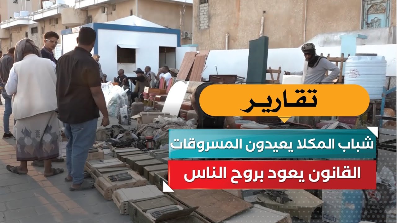 قناة السعيدة