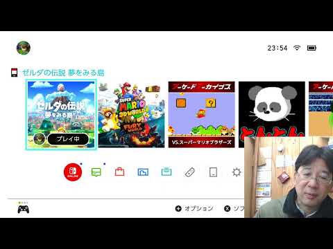 【ライブ】ゼルダの伝説 夢を見る島やるよ!