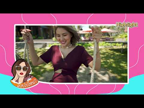 ตัวอย่างความสนุก-EP.19-มาส์กโค ตัวอย่างความสนุก-EP.19-มาส์กโค