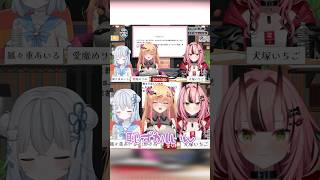 アレのイントネーションが独特過ぎる…😂 #shorts #vtuber #切り抜き