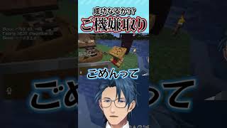 【#homeクラ】村人のご機嫌とりをするおじさん【homeクラSeason2 #shorts Minecraft マイクラ 神宮寺 jing