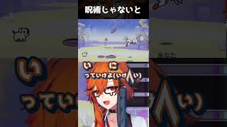【#リズム天国 ミラクルスターズ】元ネタのセリフが覚えられへん奴は背中刺されて◯んだらええ。ドブカスリズム取り【風見くく / ななしいんく】