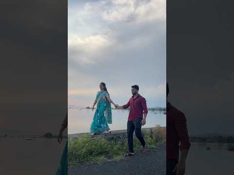 जग बदललं तरी माझं प्रेम तसंच राहील🥰 #marathi #marathisong #youtubeshorts  #maharashtra #nileshbathe