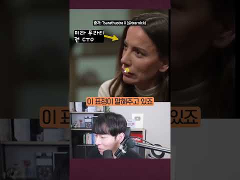 OpenAI Sora, 저작권 관련 고발한 전 직원의 안타까운 소식, 설마...? #shorts