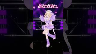 君がねっちゅー💓してるもの教えて❕ #ねっちゅーシンドローム #魔法少女ホロウィッチ #踊ってみた #Vtuber #月紫アリア #ホロライ