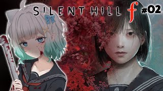 【SILENT HILL F part2】yankeehinako.gif【Maid Mint Fantôme】