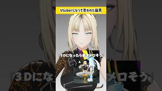 嬉しい偏見も多いね…  #虎のいる生活