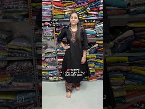 #surat #onlineshopping #kurtisbusiness #fashion #trending #kurtisstyle #fashiontrends #reels