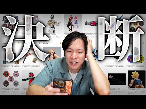 送料0円の内に買う物を決めろ！プレミアムケツダンの日