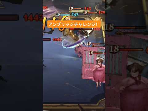 #魔法の覚醒 #ハリーポッター魔法の覚醒 #harrypotter #ゲーム実況#ハリー#まほかく#ハリーポッター#ゲーム#解説#実況#魔法省#ドローレス#アチーブメント#チャレンジ#アンブリッジ