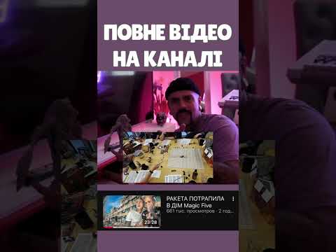 ДІАМАНТОВА КНОПКА М5!