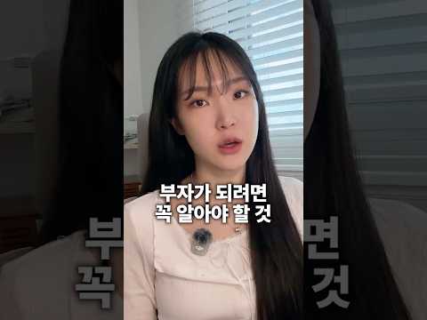 <strong>돈</strong> 모으는 꿀팁