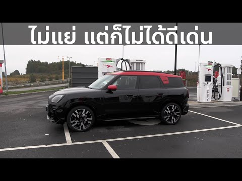 MiniCountrymanSEAll4พิชิต