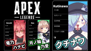 [LIVE] 【APEX】ランク上げ手伝いマン【シルバーまで】