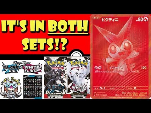 Pokemon TCG News