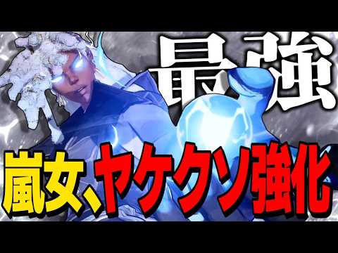 【Marvel Rivals】ヤケクソ強化されたストームがあまりにも強すぎる!【ゆっくり実況/マーベルライバルズ】