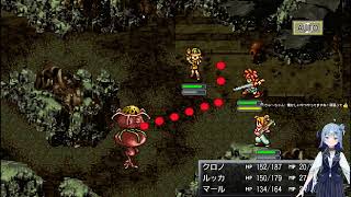 創星ユイがなつかしゲームやる配信【#クロノトリガー 】