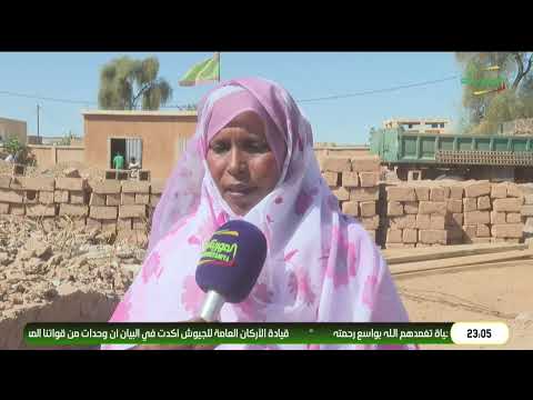 البرنامج الإستعجالي _ لعصابة