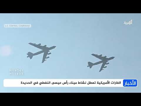 قناة المهرية الفضائية