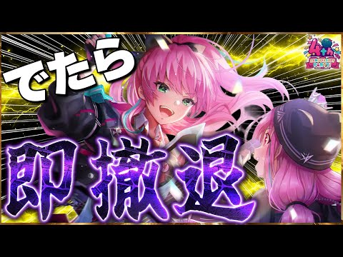 【ヘブバン】ほんと勘弁してください。【ヘブンバーンズレッド】【heaven burns red】