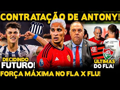 CONTRATAÇÃO DE PESO NO FLAMENGO! EMPRESÁRIO DE ATACANTE PARAGUAIO ABRE JOGO! FORÇA MÁXIMA FLA X FLU!