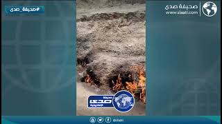 جبل النار في أذربيجان