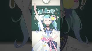 無敵的ハピネス  #踊ってみた #ハルヒダンス #ばぶかす