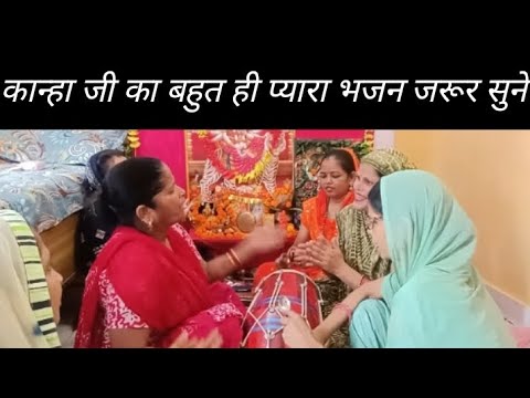 कान्हा जी का बहुत ही प्यारा भजन लेकर आये हैं आप सभी के लिए जरूर सुने 🤗✨|| बरसाने में आ जइयो नन्द ...