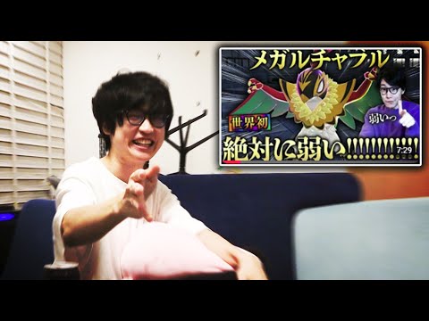 ポケモンを「弱い」と発言するのは悪いのか？