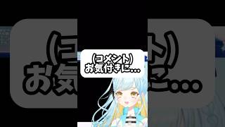 【龍が如く極】大人の事情を知ってしまいました【 #Vtuber / 海月ルナ 】