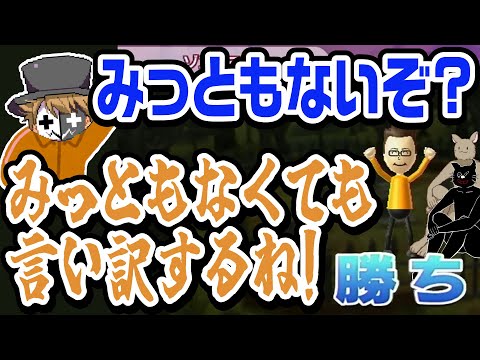 【TOP4】この勝利はガッチさんの実力じゃないです！強気なレトルトvsキヨ牛沢ガッチマン