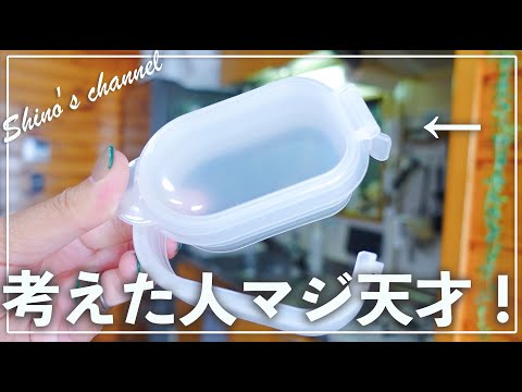 【100均】痒いところに手が届くコレ天才…‼︎ダイソーで今話題のキッチングッズ・日用品etc…