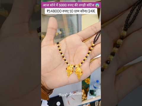 Today Gold Rate ‼️Gold's Latest Price📈<strong>Light</strong> weight Gold Necklace <strong>Set</strong> with Earrings #ranihaar pendant