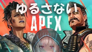 【Apex】ランクやったり。