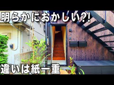 変わった間取り！絶妙なバランス、住み心地と街とのバランスも良いアパートを内見！