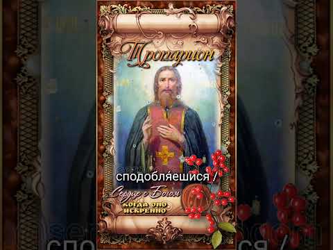 11 августа Прп. Роман Киржачский (1392г)