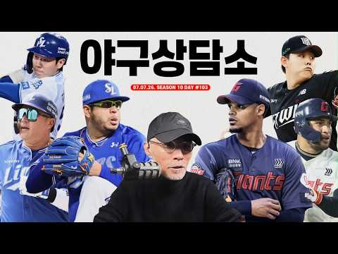삼성 단독 1위! 후라도 6이닝 최형우 2타점 | KIA 총력전? 롯데 18안타 10득점 | SSG 연패 탈…
