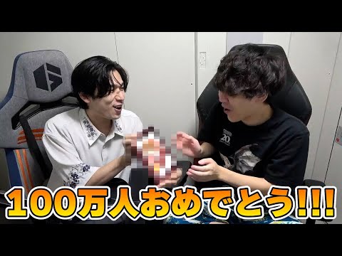 よしなまにサプライズしてみた
